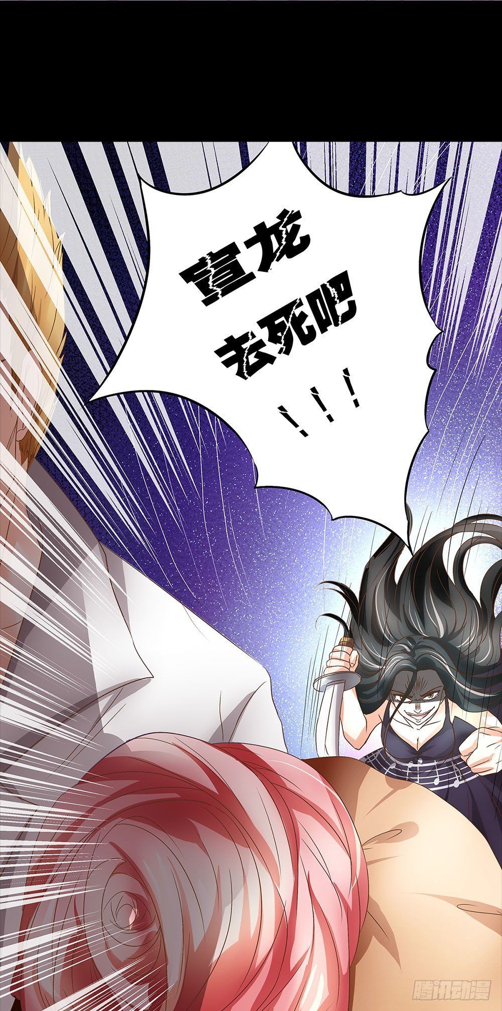 第18章：片场意外-第18话