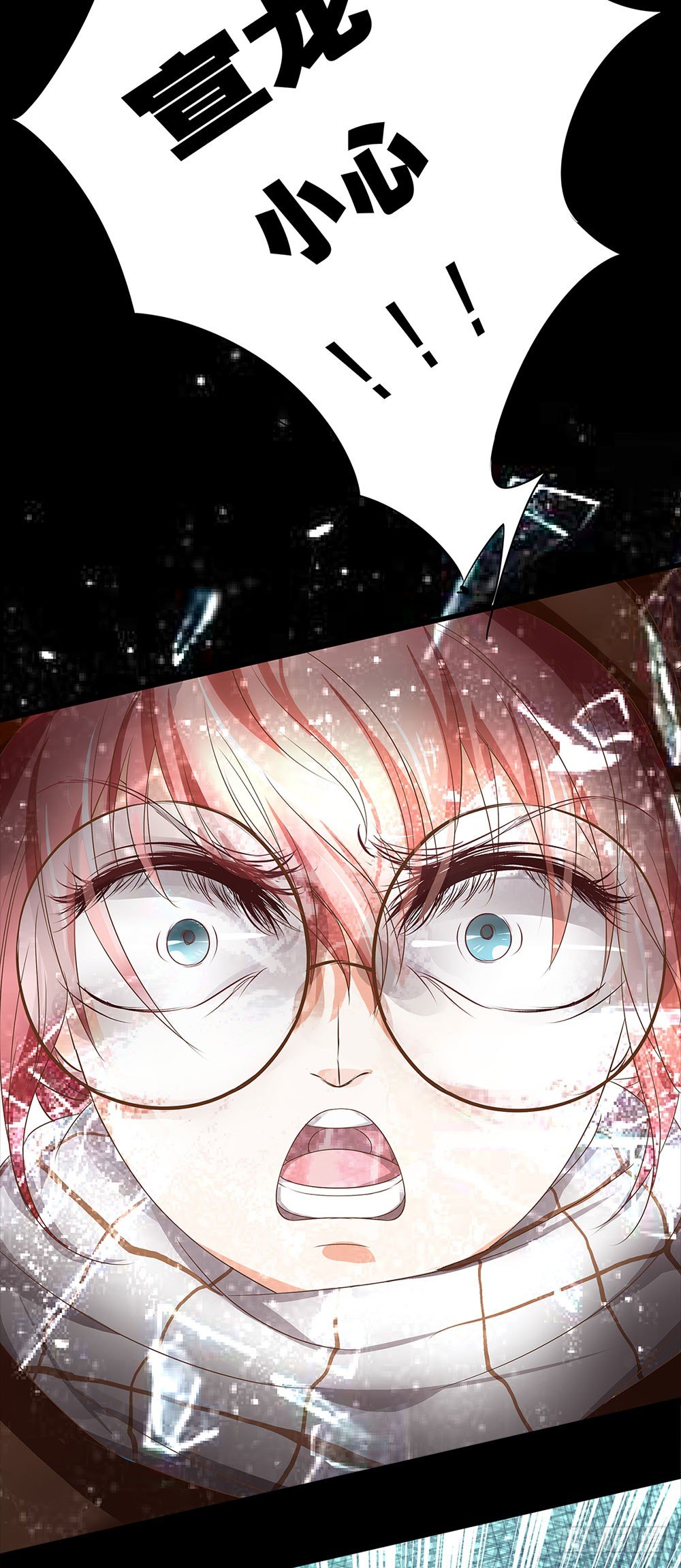 第18章：片场意外-第18话