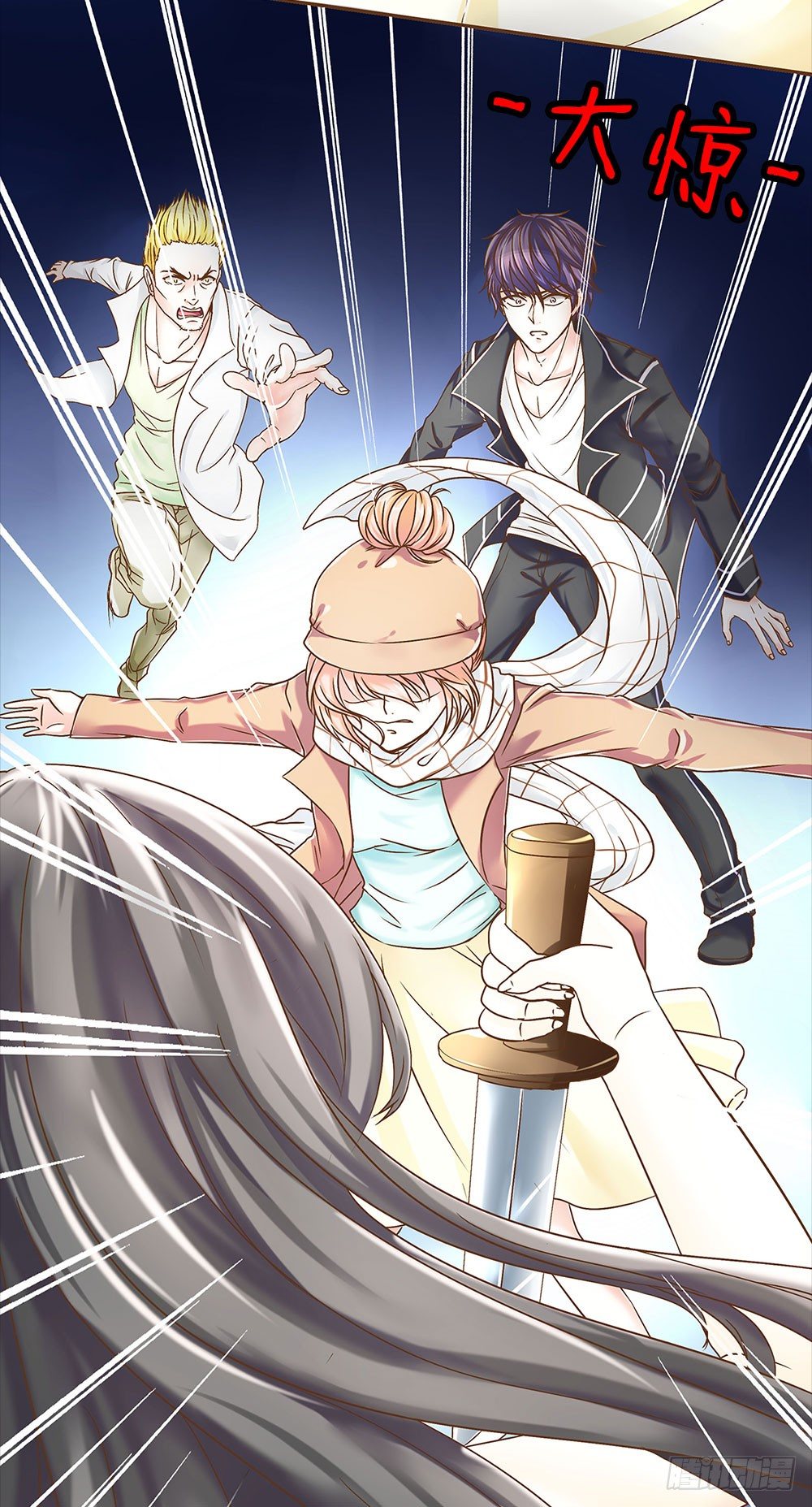 第18章：片场意外-第18话