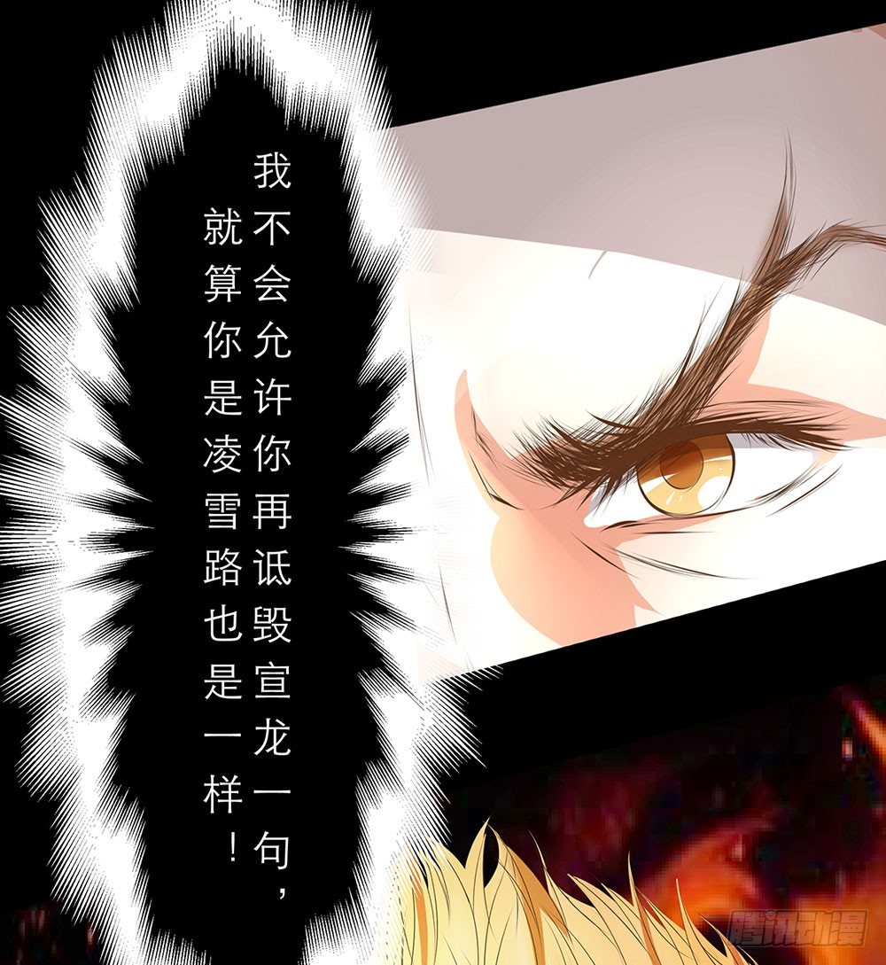 第18章：片场意外-第18话