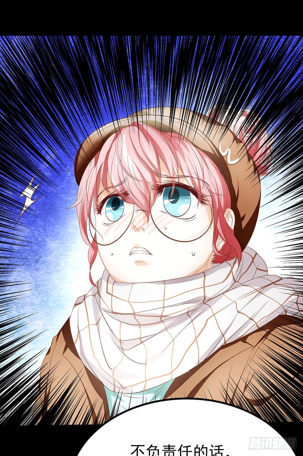 第18章：片场意外-第18话