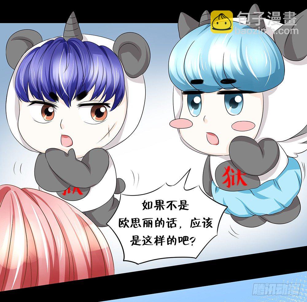 第20章：我一定要去！-第20话