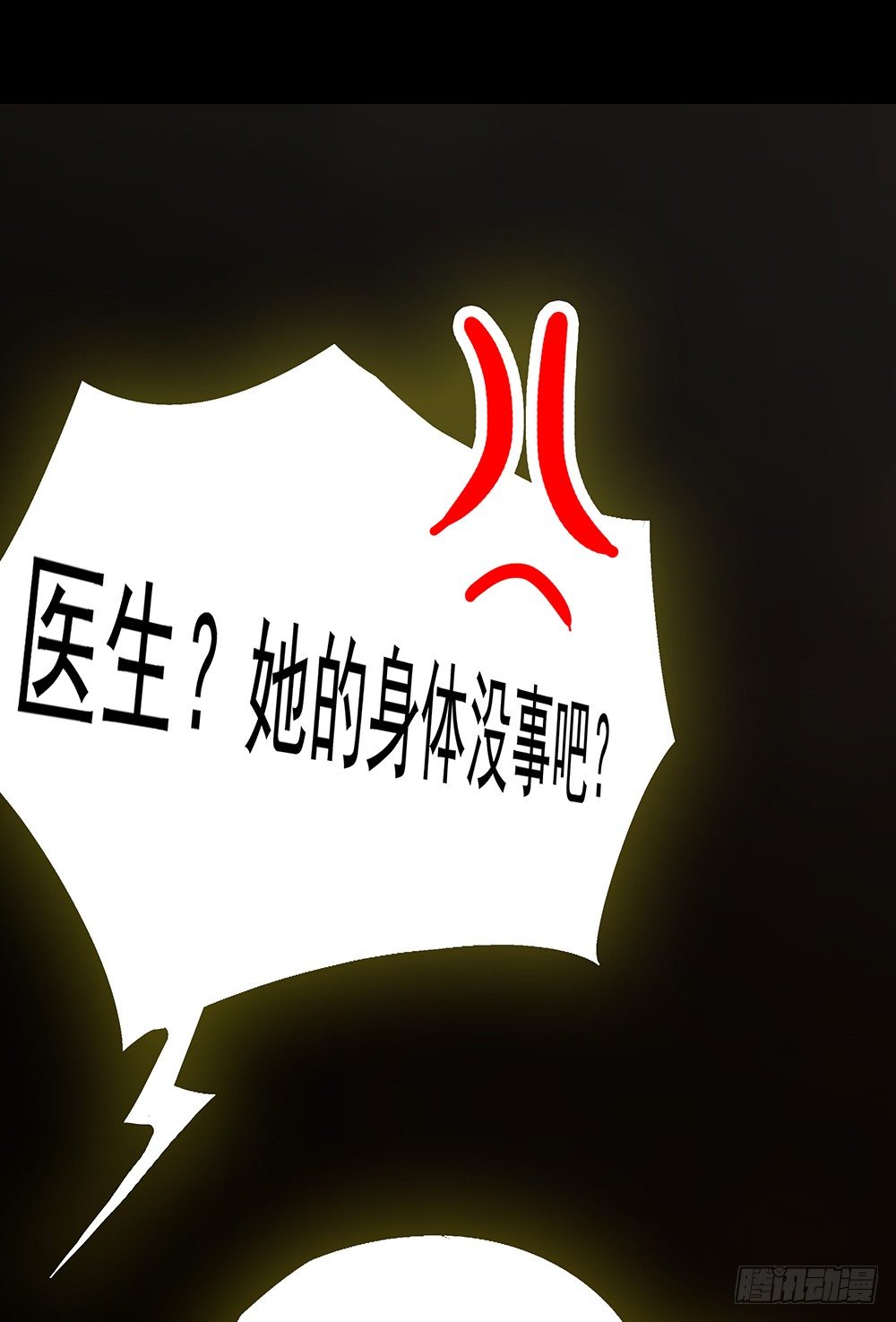 第20章：我一定要去！-第20话