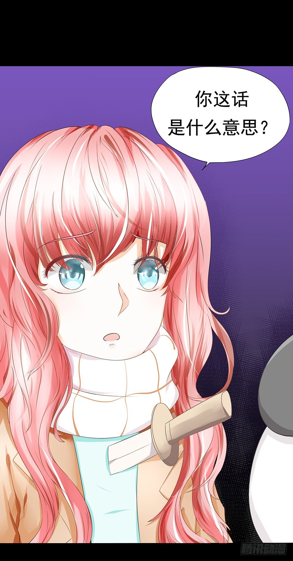 第20章：我一定要去！-第20话