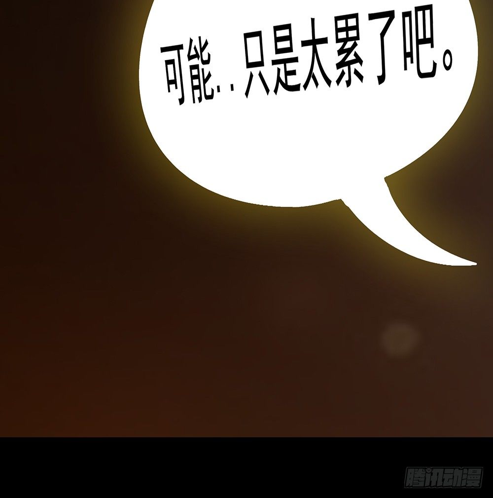 第20章：我一定要去！-第20话