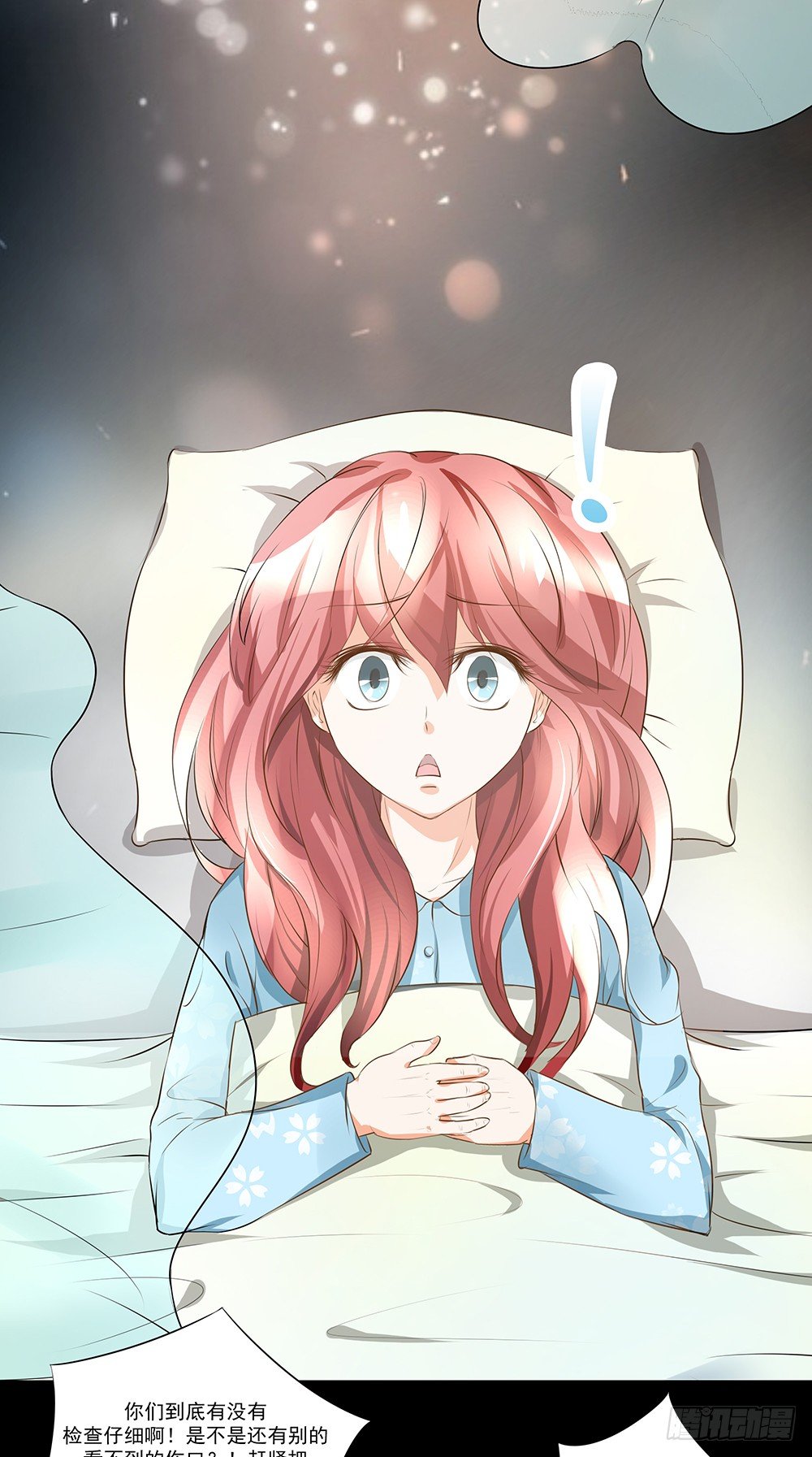 第20章：我一定要去！-第20话