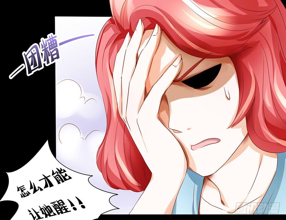 第20章：我一定要去！-第20话