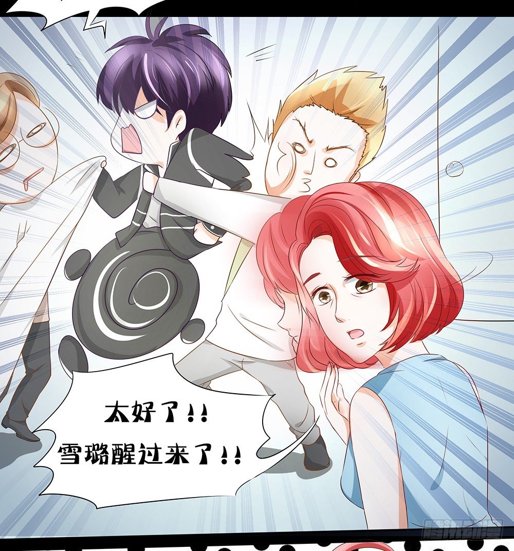 第20章：我一定要去！-第20话