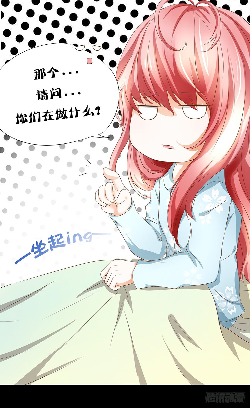 第20章：我一定要去！-第20话