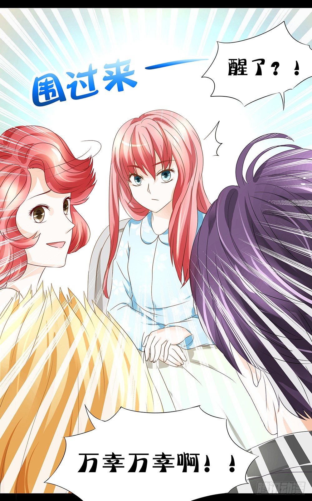 第20章：我一定要去！-第20话