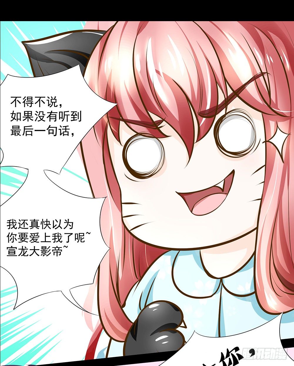 第20章：我一定要去！-第20话