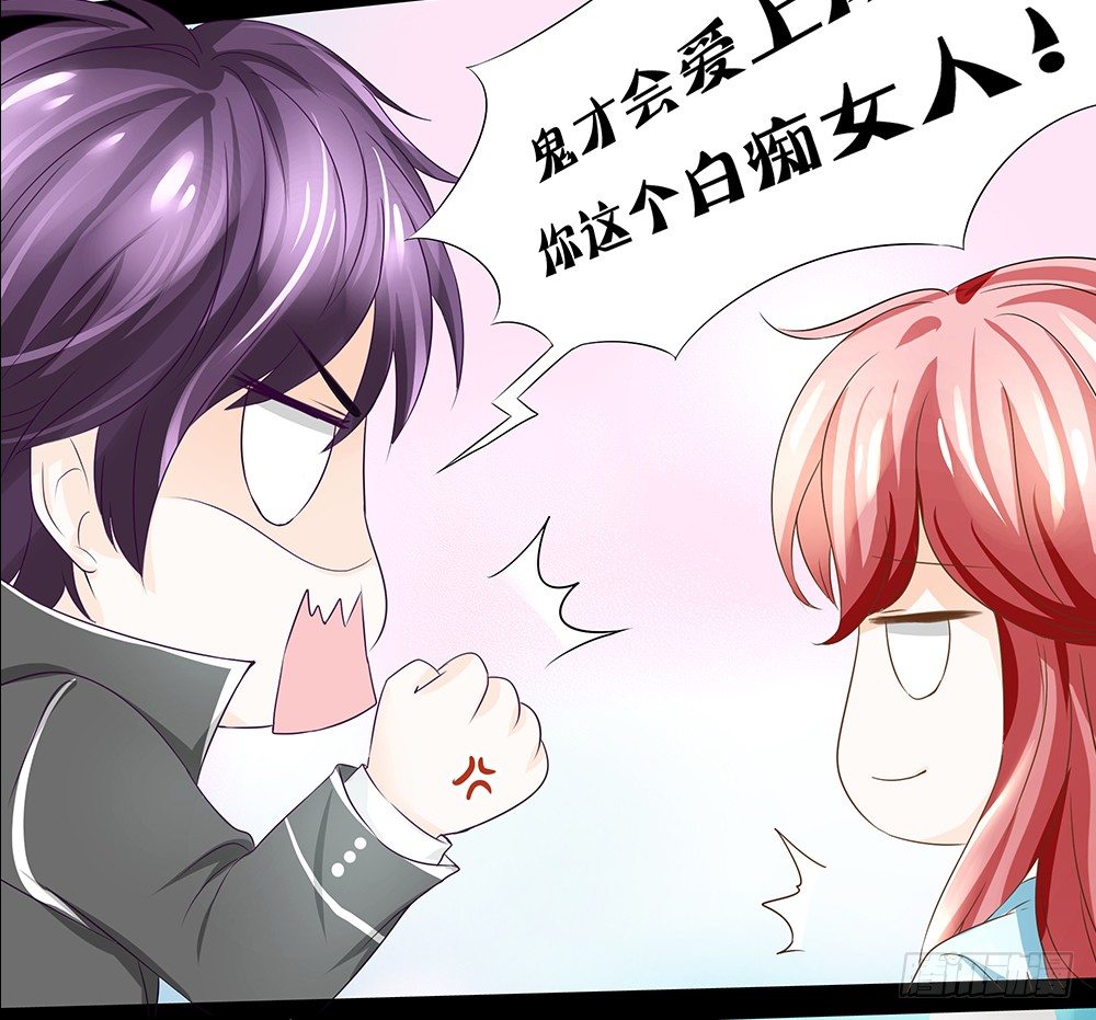 第20章：我一定要去！-第20话