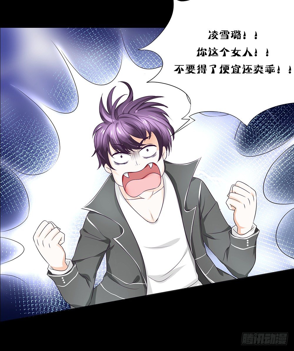 第20章：我一定要去！-第20话