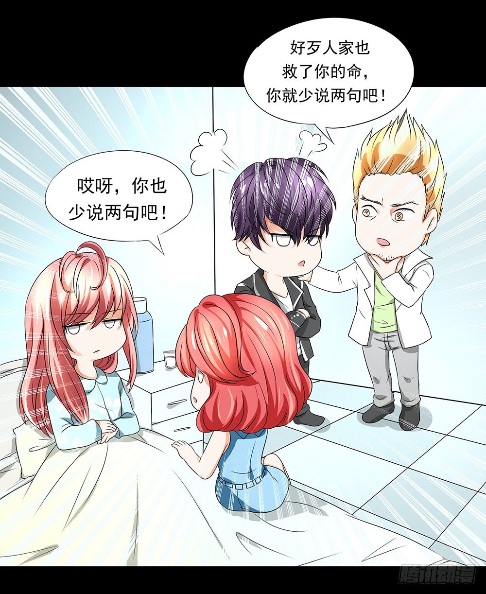 第20章：我一定要去！-第20话