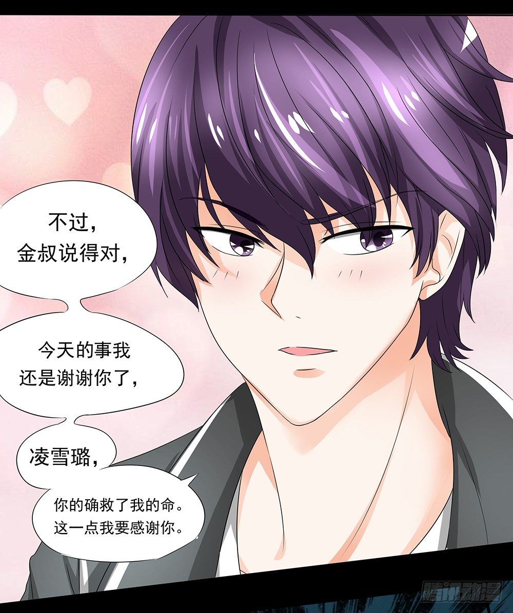 第20章：我一定要去！-第20话