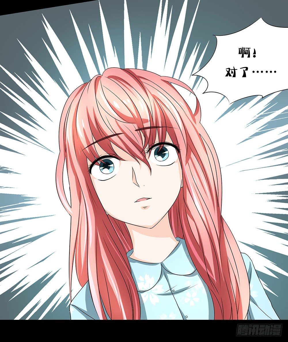 第20章：我一定要去！-第20话