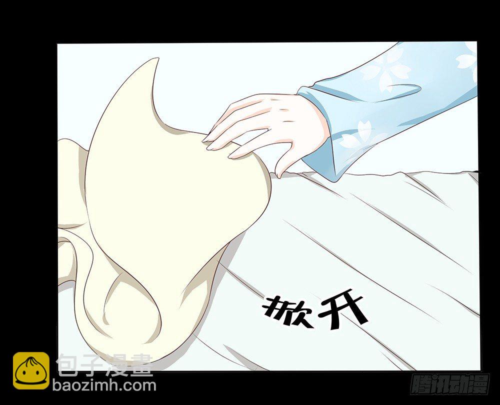 第20章：我一定要去！-第20话