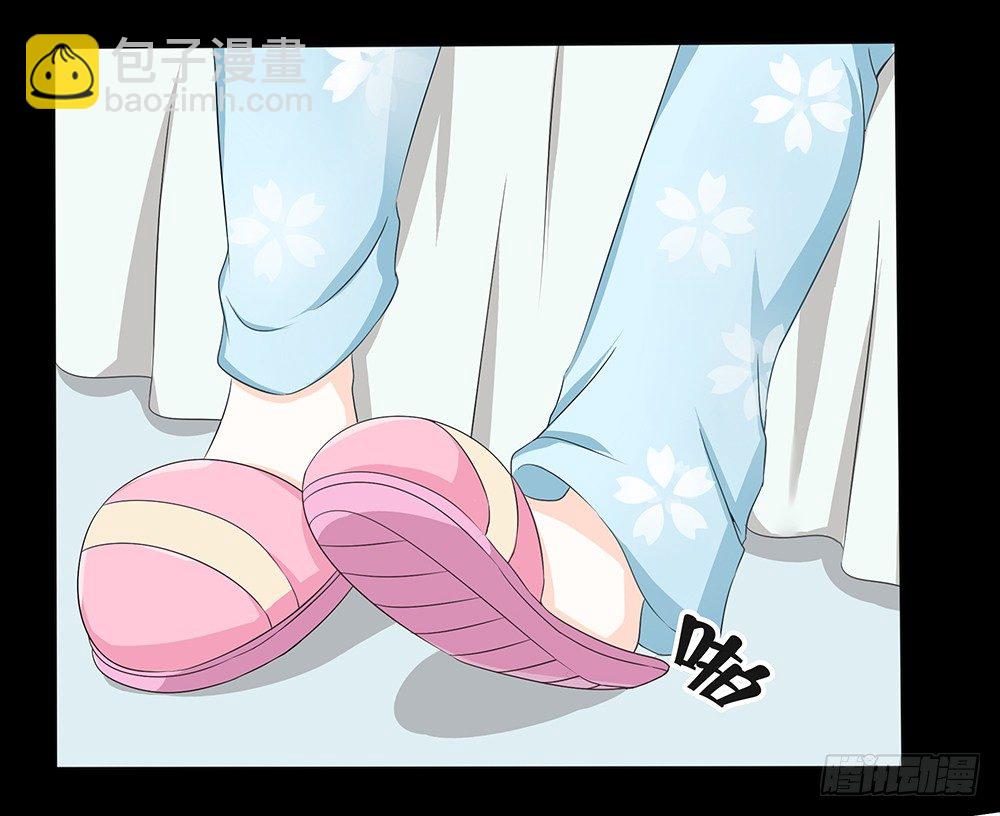 第20章：我一定要去！-第20话