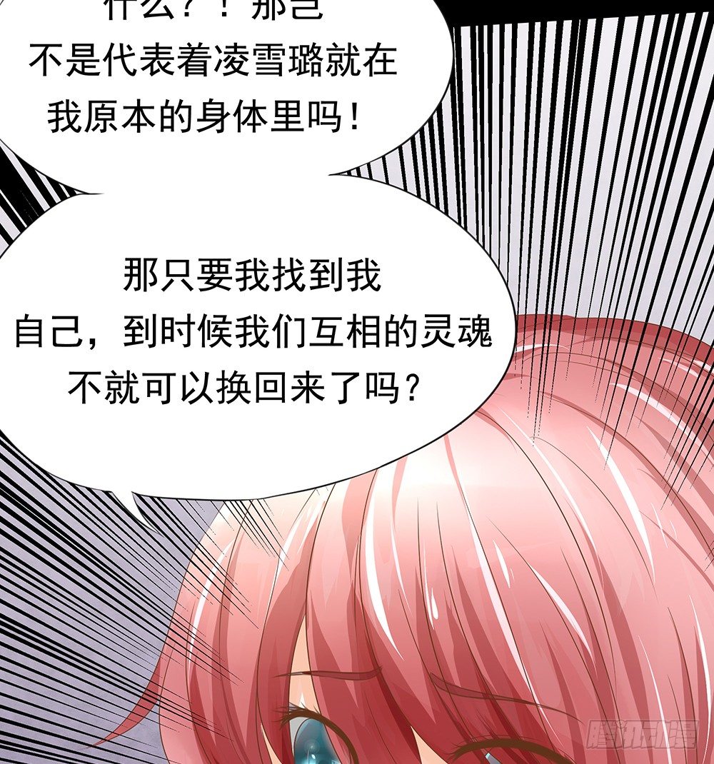 第20章：我一定要去！-第20话