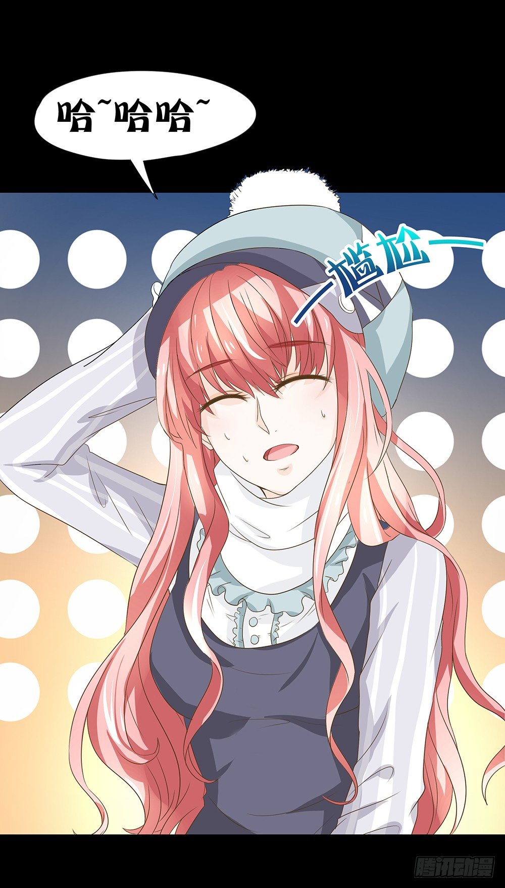 第22章：巧遇-第22话