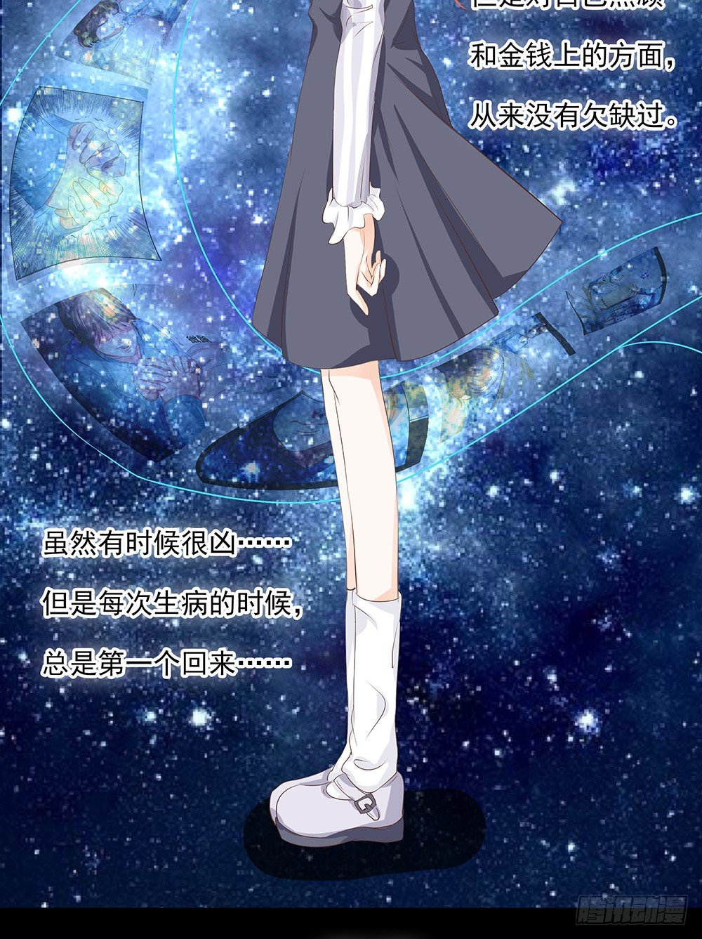 第22章：巧遇-第22话