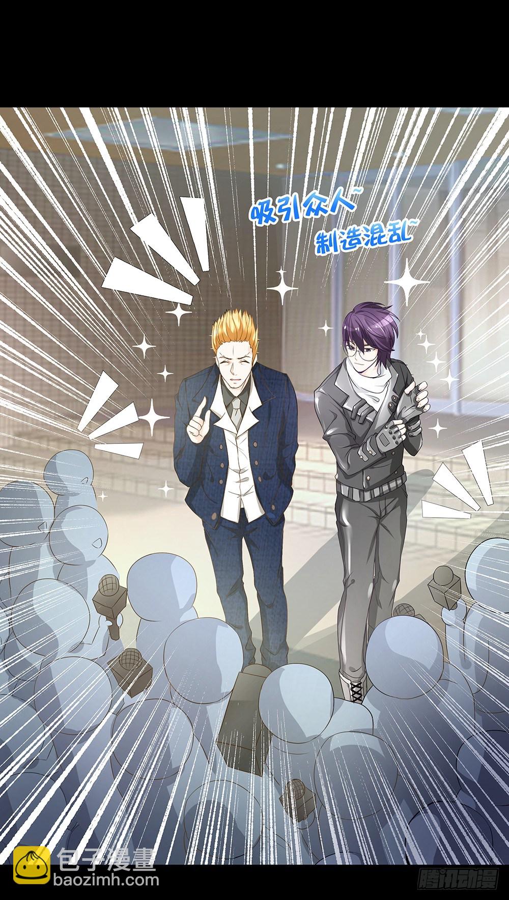 第22章：巧遇-第22话