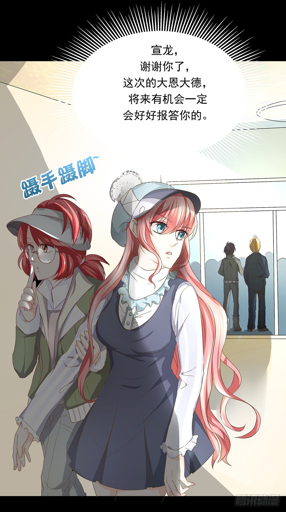 第22章：巧遇-第22话