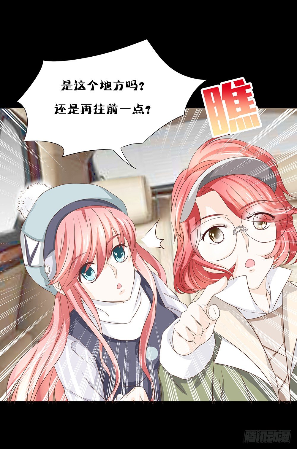 第22章：巧遇-第22话