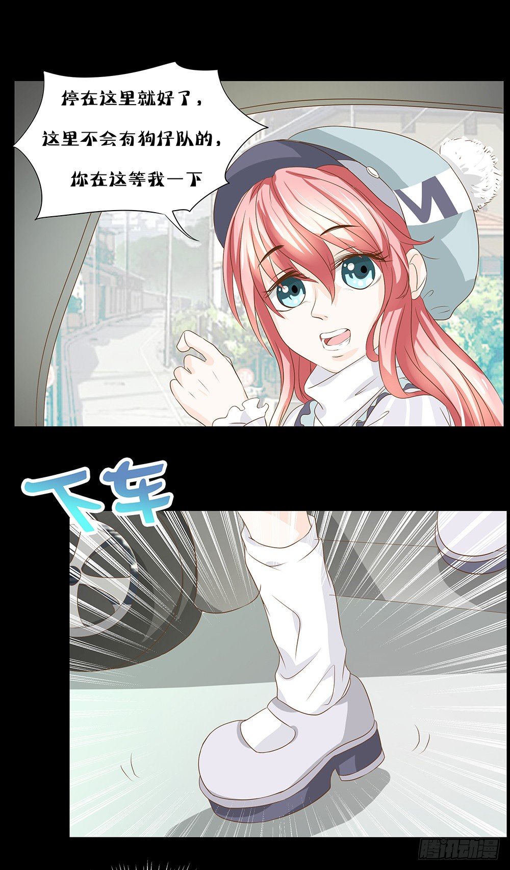 第22章：巧遇-第22话