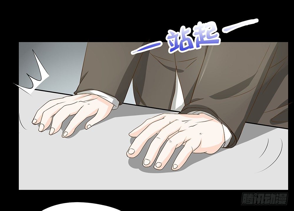 第24章：凭什么接受(1/2)-第24话