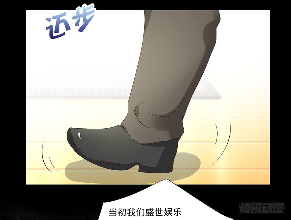 第24章：凭什么接受(1/2)-第24话