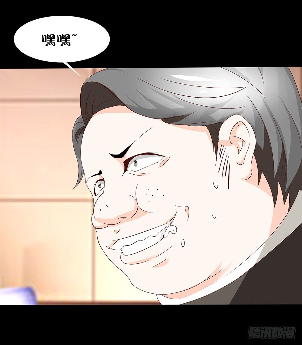 第24章：凭什么接受(1/2)-第24话