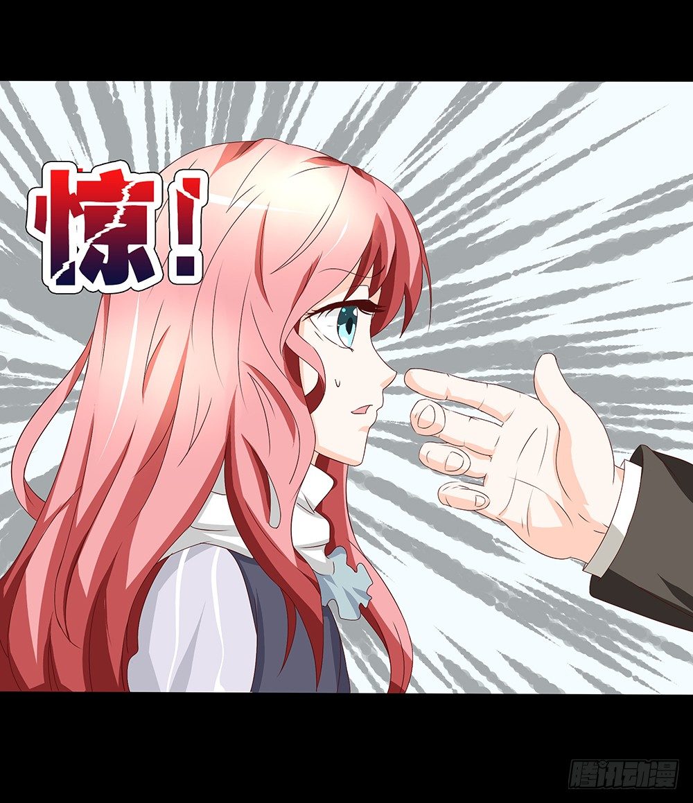 第24章：凭什么接受(1/2)-第24话