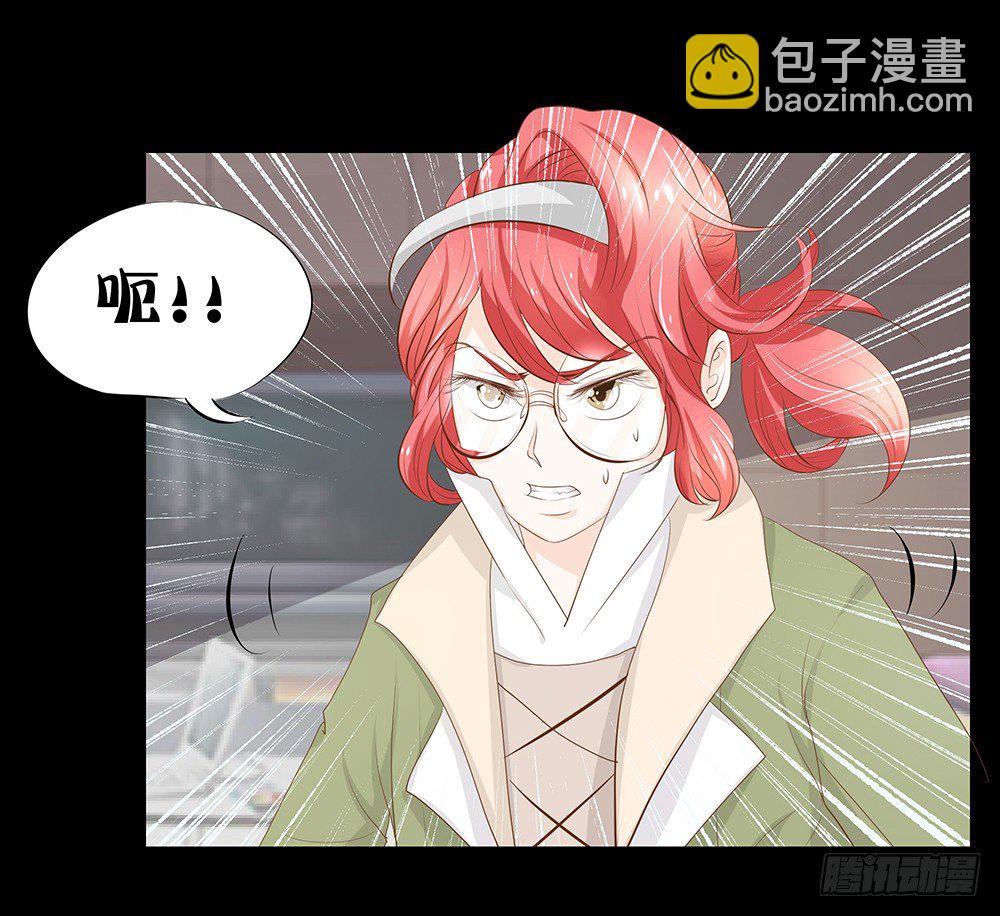 第24章：凭什么接受(1/2)-第24话