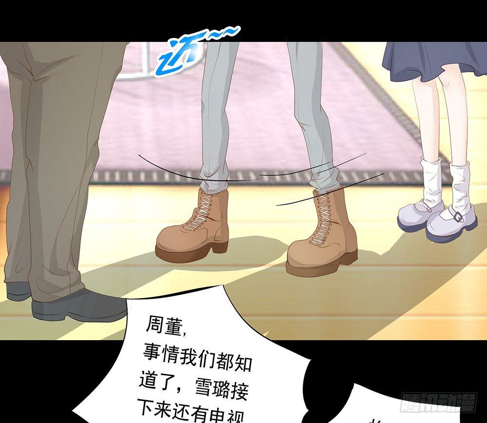 第24章：凭什么接受(1/2)-第24话