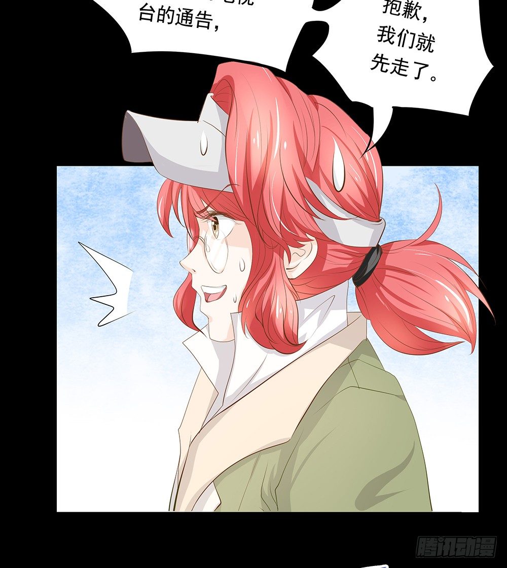 第24章：凭什么接受(1/2)-第24话