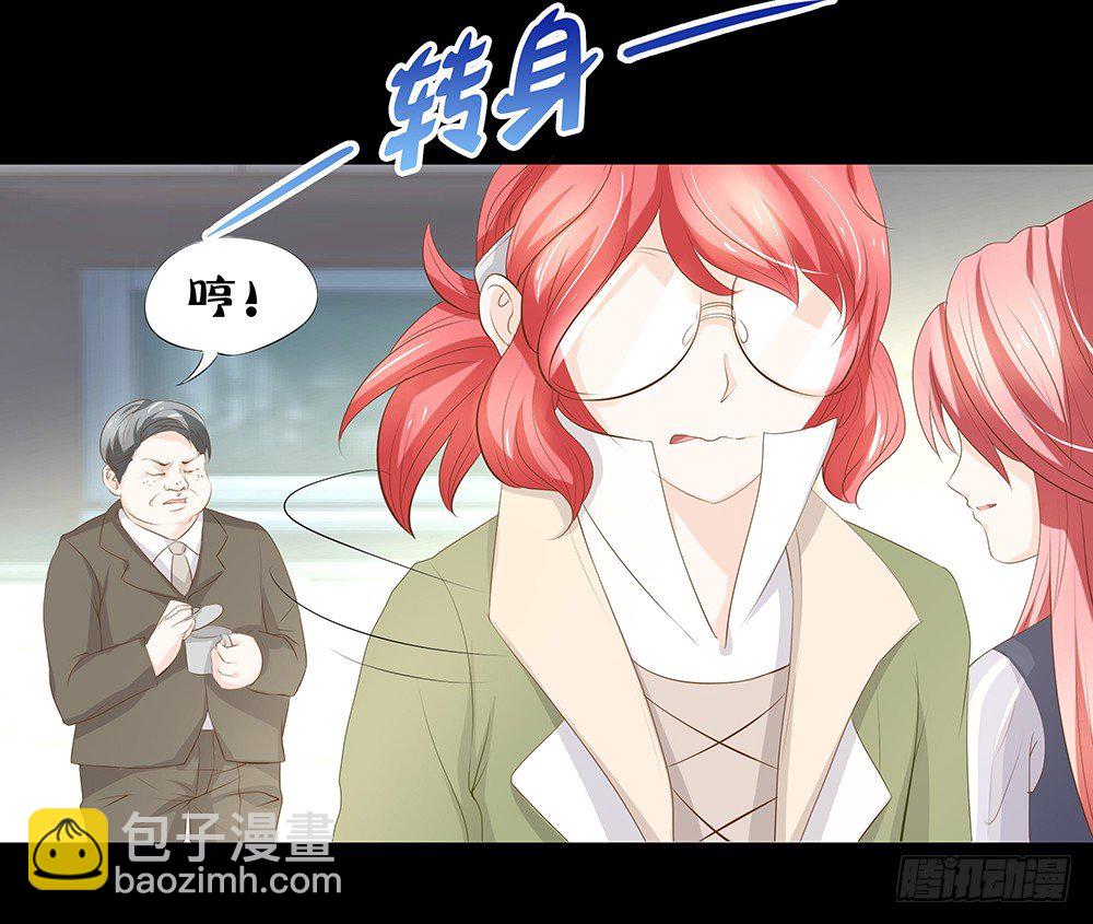 第24章：凭什么接受(1/2)-第24话