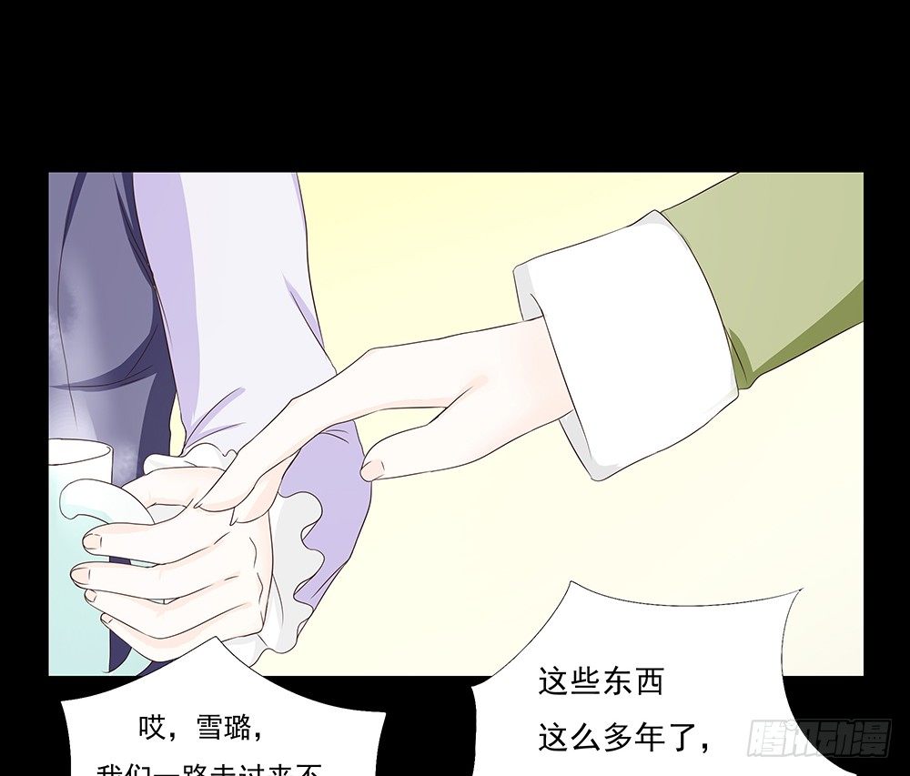 第24章：凭什么接受(1/2)-第24话