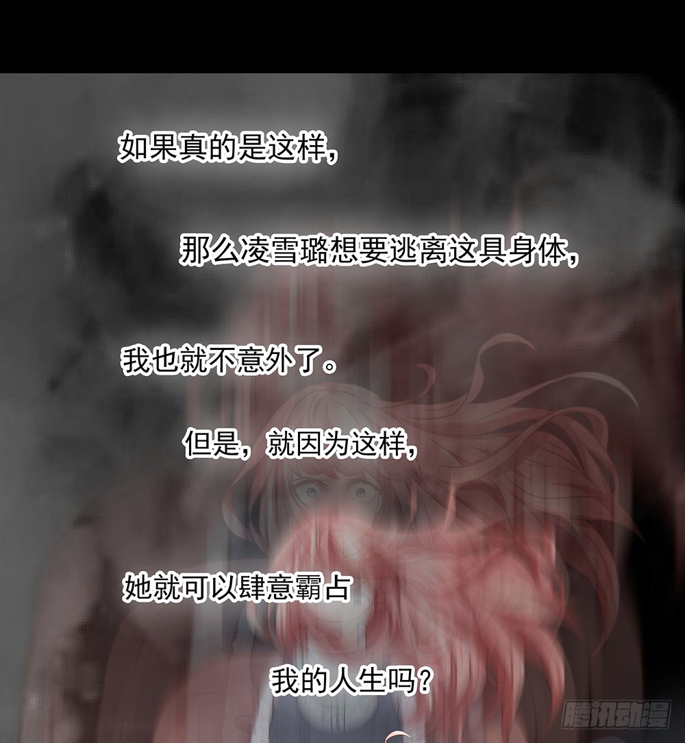 第24章：凭什么接受(1/2)-第24话