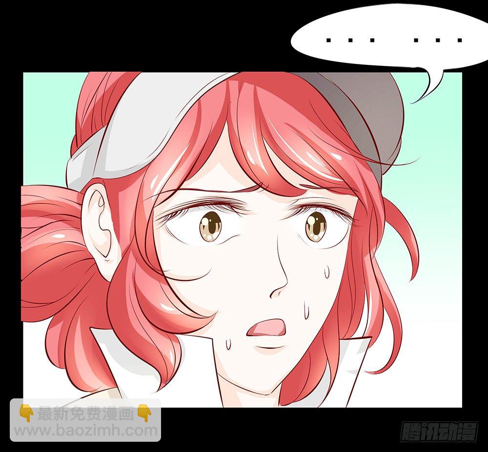 第24章：凭什么接受(1/2)-第24话