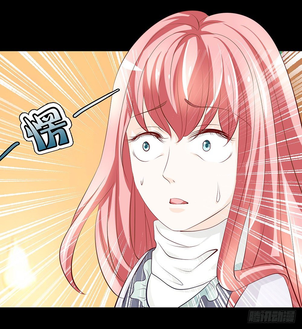 第24章：凭什么接受(1/2)-第24话