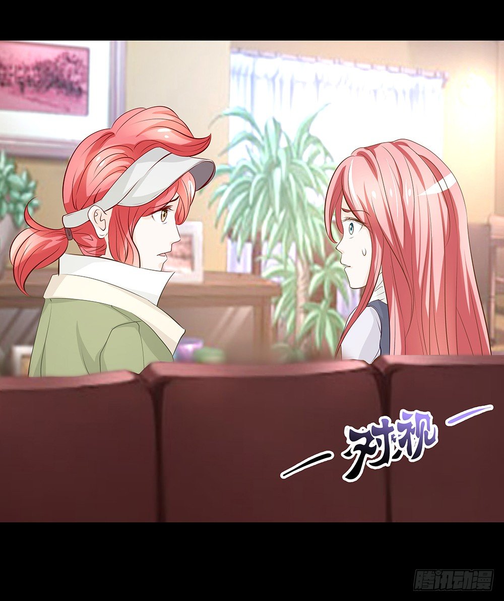 第24章：凭什么接受(1/2)-第24话