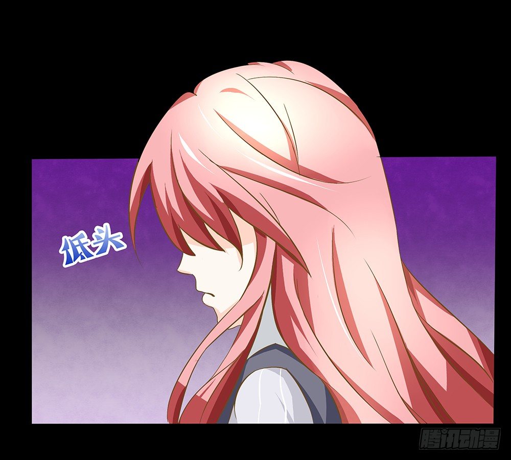 第24章：凭什么接受(1/2)-第24话