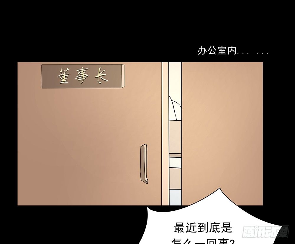 第24章：凭什么接受(1/2)-第24话