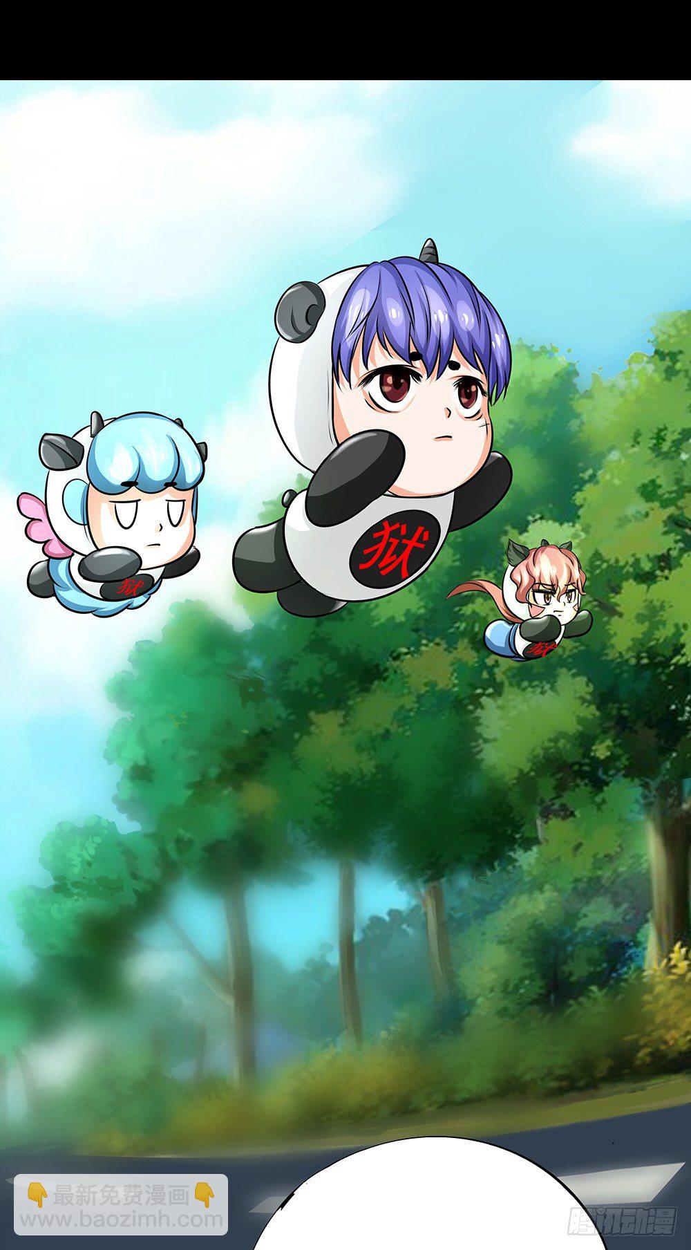 第26章：诱捕-第26话