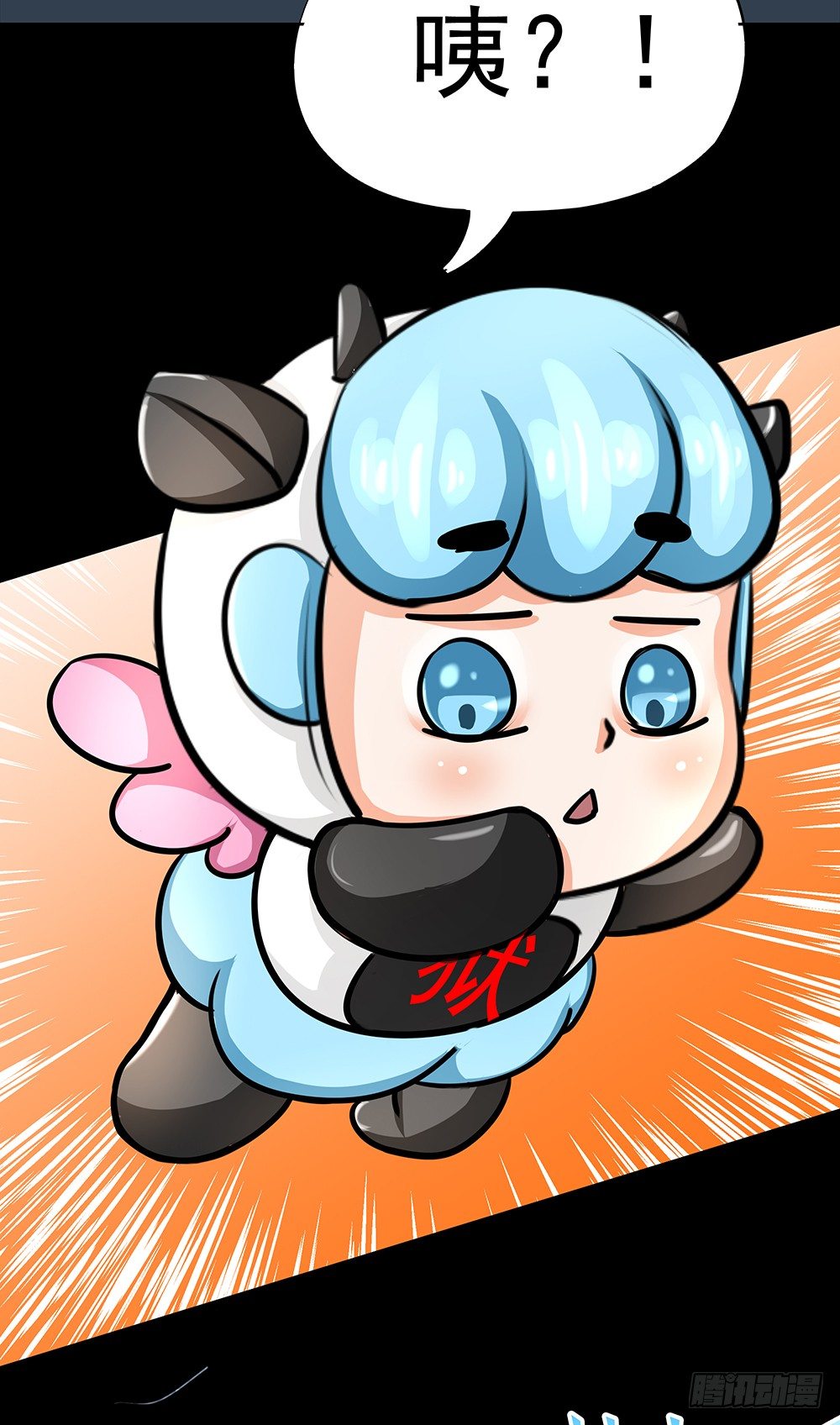 第26章：诱捕-第26话