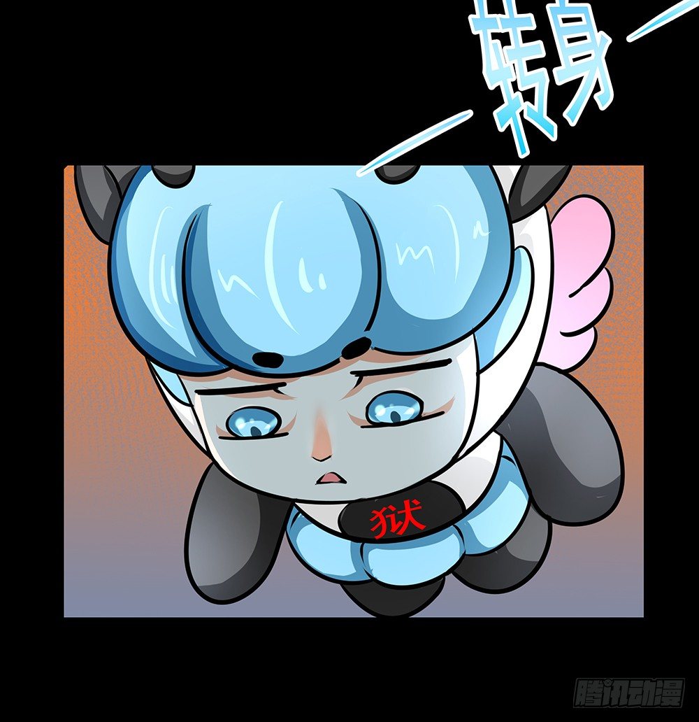 第26章：诱捕-第26话