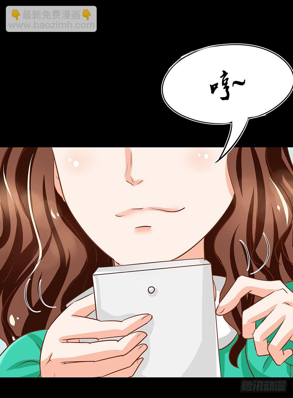 第26章：诱捕-第26话