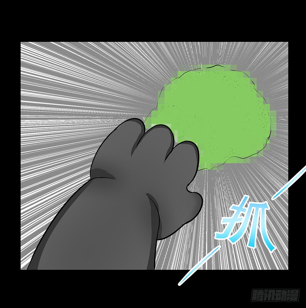 第26章：诱捕-第26话