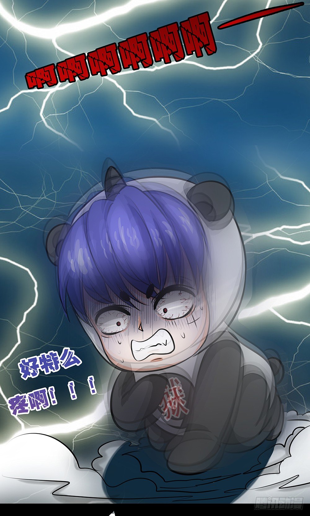 第26章：诱捕-第26话